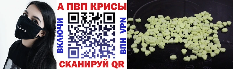 Купить наркоту Смоленск kraken рабочий сайт COCAIN Меф Канабис Альфа ПВП АМФЕТАМИН