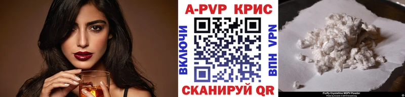 Альфа ПВП СК КРИС магазин продажи наркотиков Смоленск