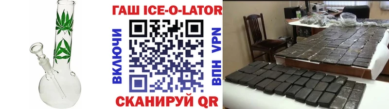 где купить   Смоленск  ГАШ hashish 