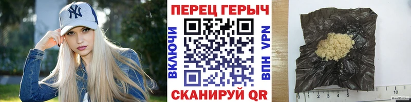 ГЕРОИН гречка  Смоленск 