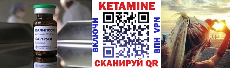 наркота  Смоленск  КЕТАМИН VHQ 