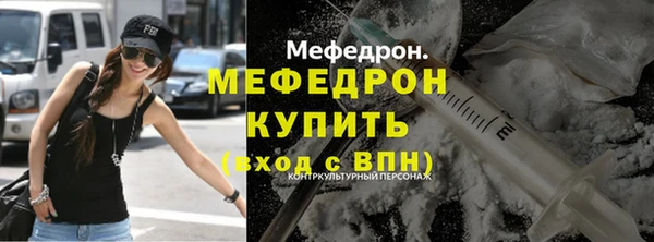 скорость Вяземский