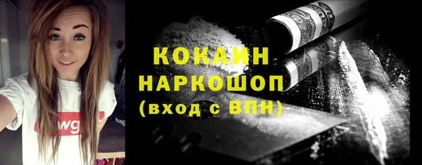 наркотики Вязники