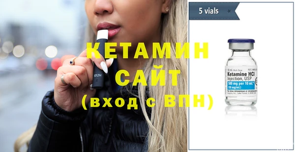 наркотики Вязники