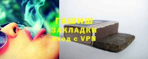 наркотики Вязники