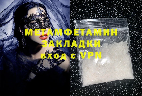 наркотики Вязники