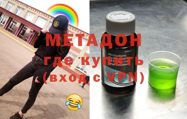 наркотики Вязники