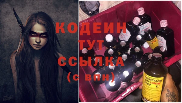 наркотики Вязники