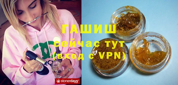 винт Вязьма