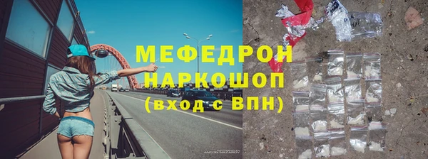 наркотики Вязники