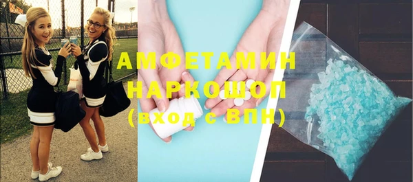 винт Вязьма