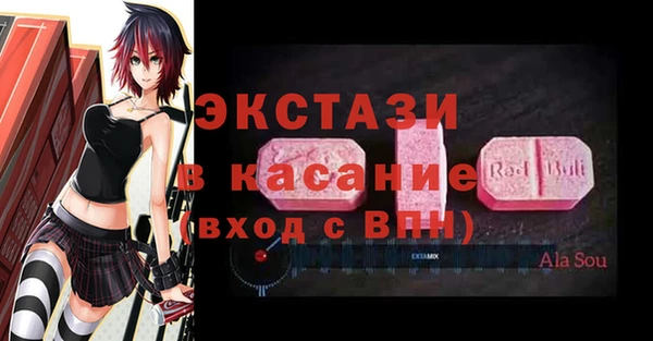 винт Вязьма