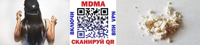 MDMA VHQ  купить наркотик  нарко площадка Telegram  Смоленск 