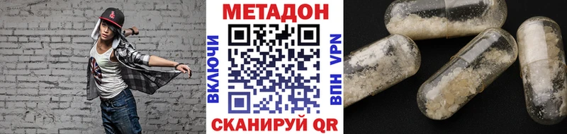 как найти закладки  Смоленск  гидра маркетплейс  Метадон мёд 