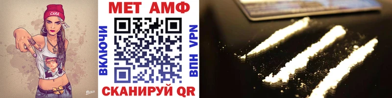 Метамфетамин витя  Смоленск 