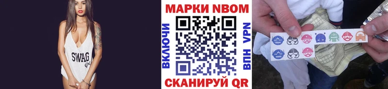 ОМГ ОМГ сайт  где найти   Смоленск  Марки N-bome 1,8мг 