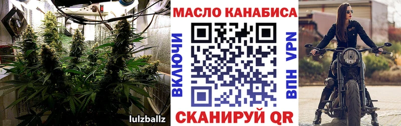 где продают   Смоленск  Дистиллят ТГК вейп 