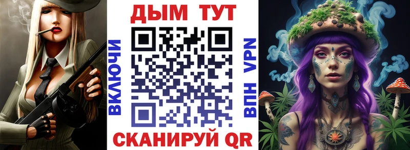 Бошки марихуана AK-47  Смоленск 